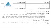 «مارگارین» از یک مزایده خبر داد