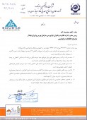 رفع ابهام «توسعه معادن و صنایع معدنی خاورمیانه» در خصوص عملکرد