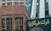 آغاز حذف بند آبونمان از قبوض گاز
