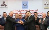 احتمال لغو قرارداد با رنو !