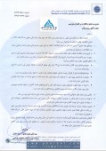 رفع ابهام «نورد و تولید قطعات فولادی» از بودجه