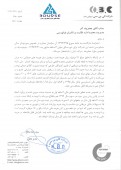 «کی بی سی» شفاف سازی کرد