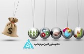 تامین سرمایه امید و محدوده تعادلی