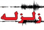 ریزه کارهایی که باید قبل و بعد از زلزله بدانید