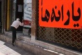 جزئیات پیشنهاد دولت برای حذف یارانه پر درآمدها 