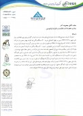 «آسا سیر ارس» از تغییر برنامه خرید واگن گفت