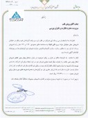 «شیرین خراسان» قصد فروش آپارتمان را دارد