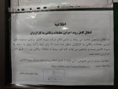 سهامداران پول لازم مراقب باشند / معاملات وکالتی پرریسک اعلام شد