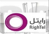 رایتل وارد بورس می شود