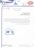 «پگاه آذربایجان شرقی» شفاف سازی کرد