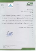 بودجه به روایت «ریل سیر کوثر»