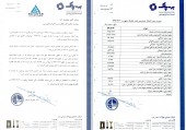 توضیحاتی در خصوص بودجه از یک سهم غذایی...