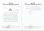رفع ابهام بودجه از زبان «فیبر ایران»