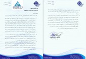 توضیحات «لیزینگ ایرانیان» در خصوص عملکرد