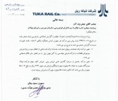 توکا ریل هم درباره بودجه خود شفاف سازی کرد
