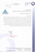 مزایده ای در «سرمایه گذاری صنایع پتروشیمی»