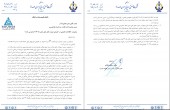 صدرا هم به جمع شفاف سازی ها پیوست!!!