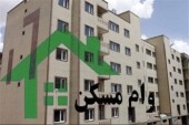 تفاوت دو وام مسکن اوراق‌دار