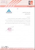 توضیحات «مواد ویژه لیا» در خصوص قیمت سهام