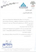 فرآوری از تعدیل مثبت ۵٧ درصدی خبر داد!!!