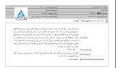 «قاسم» از فروش زمین خبر داد