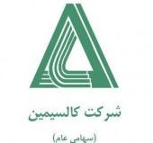 کالسیمین مدیر جدید خود را شناخت 