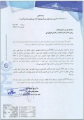 علت رشد قیمتی سهام لکما چه بود؟؟؟