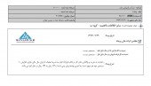 تعدیل مثبت ١٠ درصدی نصیب سهامداران واسپاری ملت...
