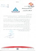 دلایل تغییر سود از زبان واسپاری ملت