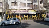 درباره بازخرید سهام کنتورسازی / خریداران با پیگیری های مکرر بورس پای میز معامله نشستند!