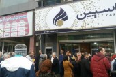 آخرین اخبار از حل مشکل سپرده‌ گذاران مؤسسات اعتباری... 