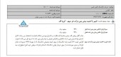 «ذغال سنگ نگین طبس» از دلایل افزایش سود گفت