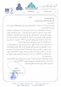 «مسکن تهران» از عملکرد خود می گوید