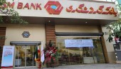 وعده مدیرعامل بانک گردشگری به سهامداران درباره زمان بازگشایی نماد