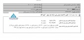 مسی که طلا شد/جهش ۵١ درصدی سود ملی مس رقم خورد