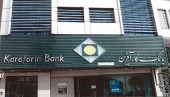 کمر سود بانک کارآفرین شکست!!!