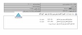 جهش ۶٠ درصدی در سود «پتروشیمی پردیس»