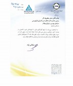 توضیحات «بورس کالا» در خصوص قیمت سهام