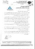 امید ها در پلی اکریل زنده شد!!!