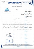 «زنگان» قصد فروش معدن آسارچیک را دارد