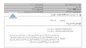 «سینا دارو» از احتمال عدم تحقق بودجه خبر داد
