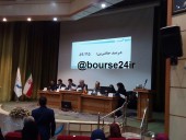 تقسیم ٩٠ ریال سود نقدی در مجمع «وتوصا»