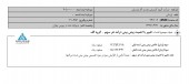 خبری خوب برای سهامداران پارسان/سود شرکت ٢٣ درصد رشد کرد