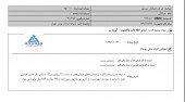 همکاران سیستم از تعدیل مثبت خبر داد