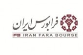 صنایع پیشرو در دی‌ماه فرابورس را بشناسید