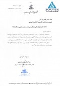 عدم امکان تهیه صورت ها در «پالایش نفت شیراز»