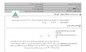 شفاف سازی «حفاری شمال» در خصوص تعدیلات سنواتی