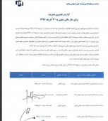 بازدهی «وتوسم» ؛ ٣٣ درصد!
