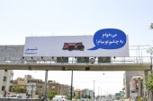 یک صندوق جسورانه در «شیپور» سرمایه گذاری کرد