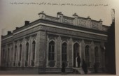 به بهانه نکوداشت ۵٠ سالگی بورس / معامله سهام ؛ فقط دو روز در هفته!